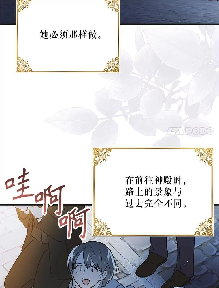 115.黑暗攻势43