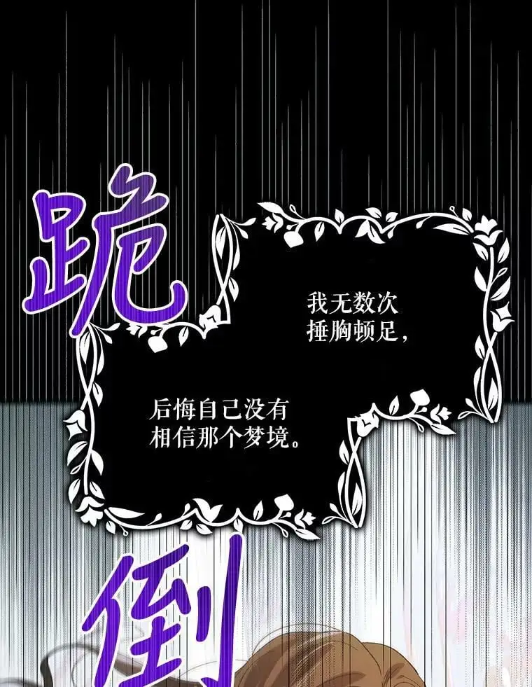 70.信守承诺103