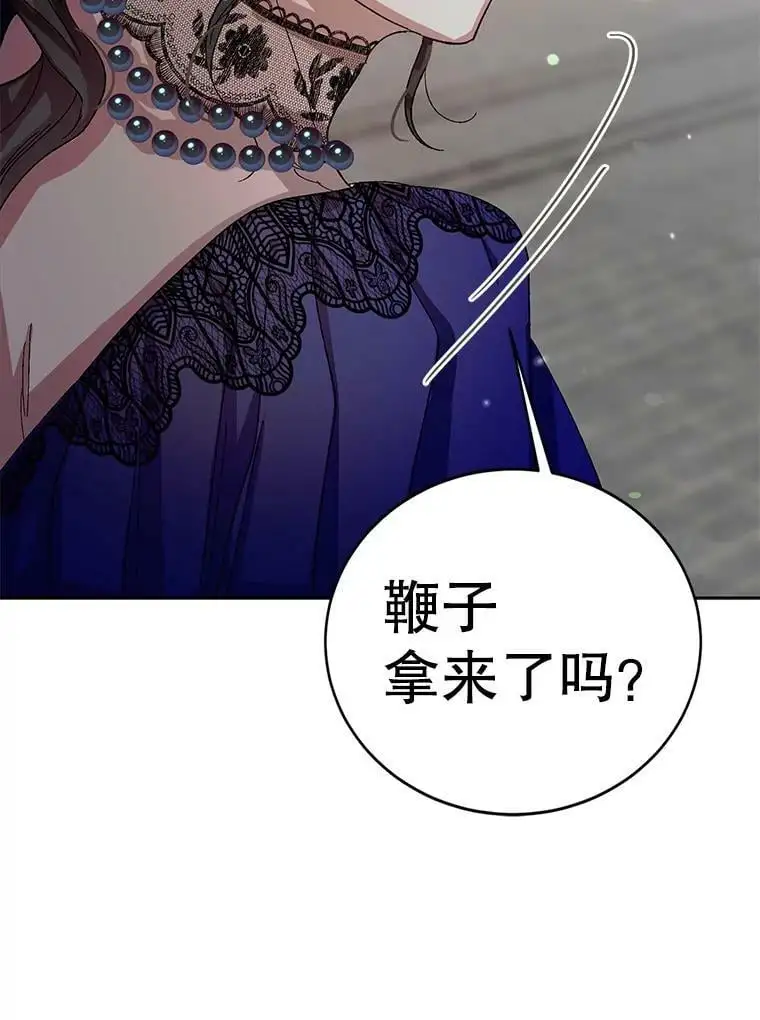 10.第一次相遇85