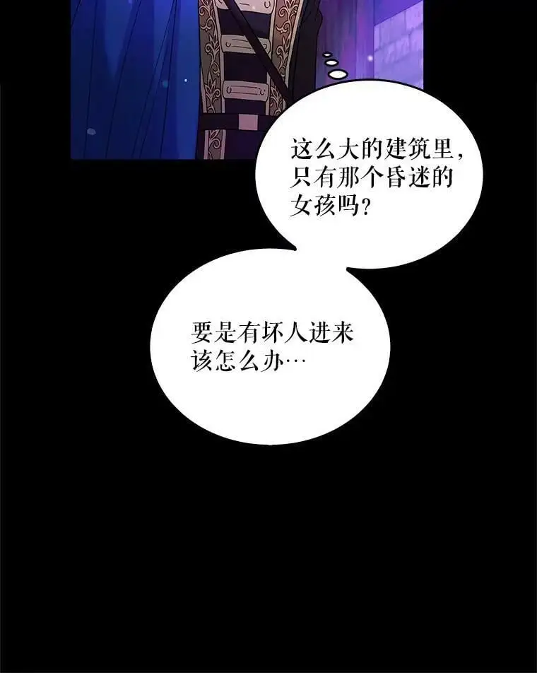 17.念念不忘30