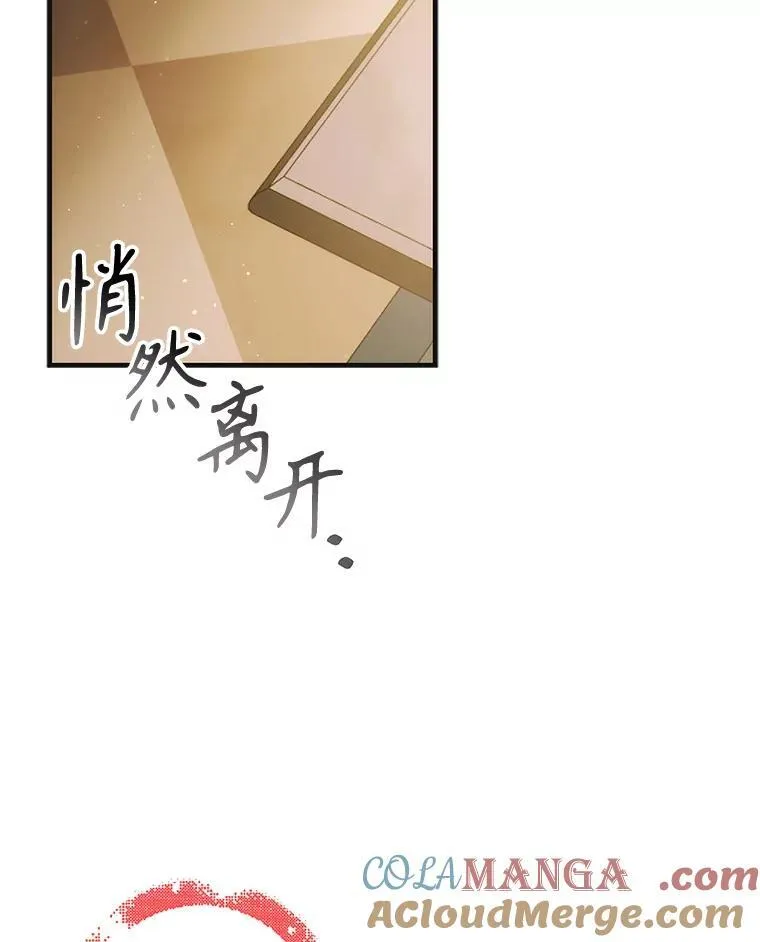 119.诅咒猜想52