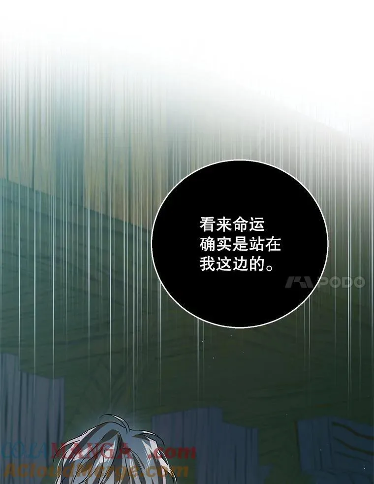 123.恒守痛苦108