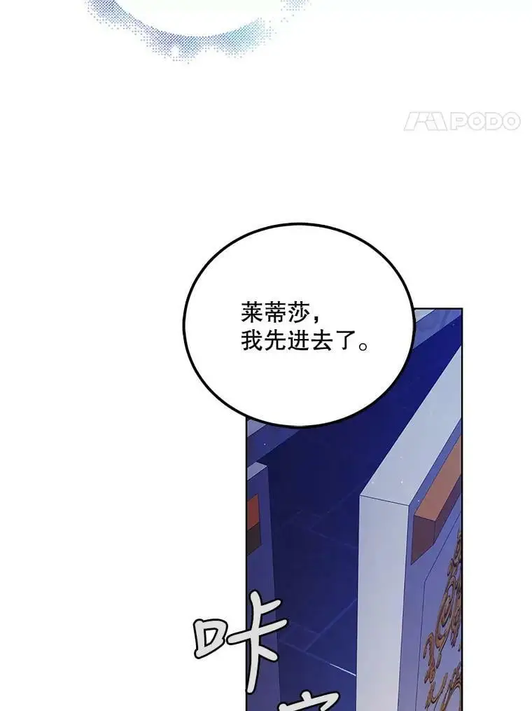 48.惊喜派对3