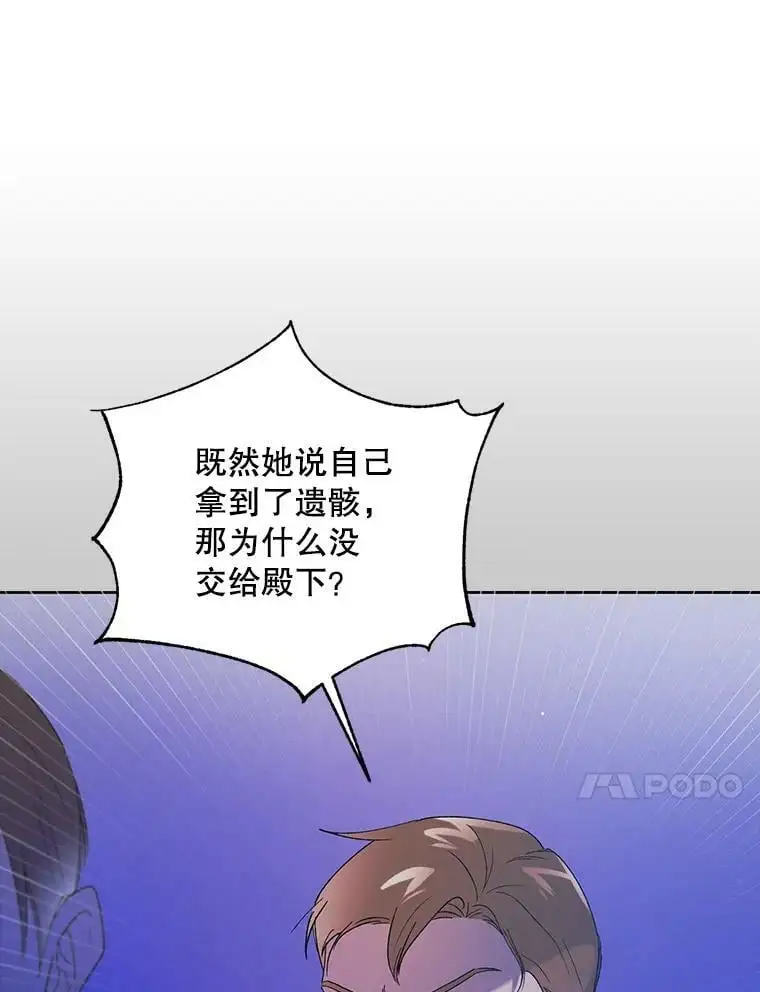 40.第二羽翼的诞生9