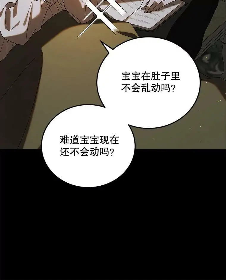 93.与奥文重逢137
