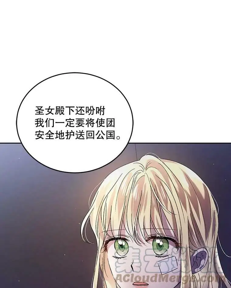 39.和奥文的谈判24