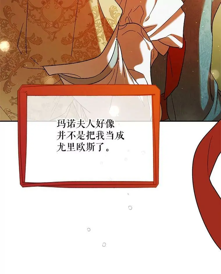64.魔物袭城110