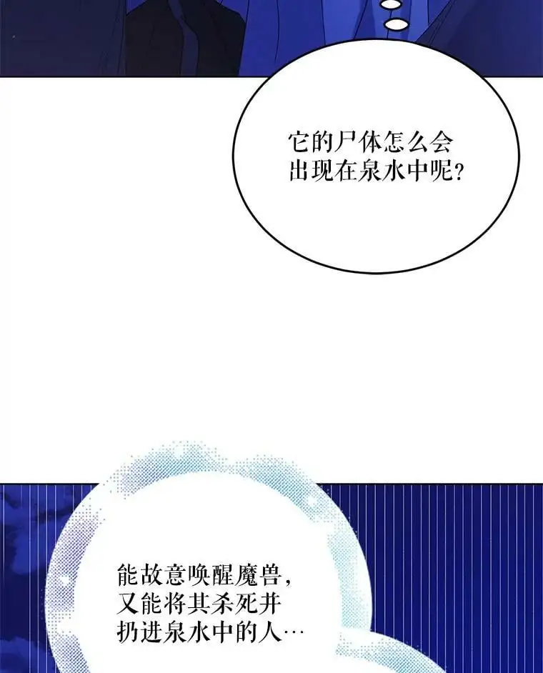 41.揭秘真相21