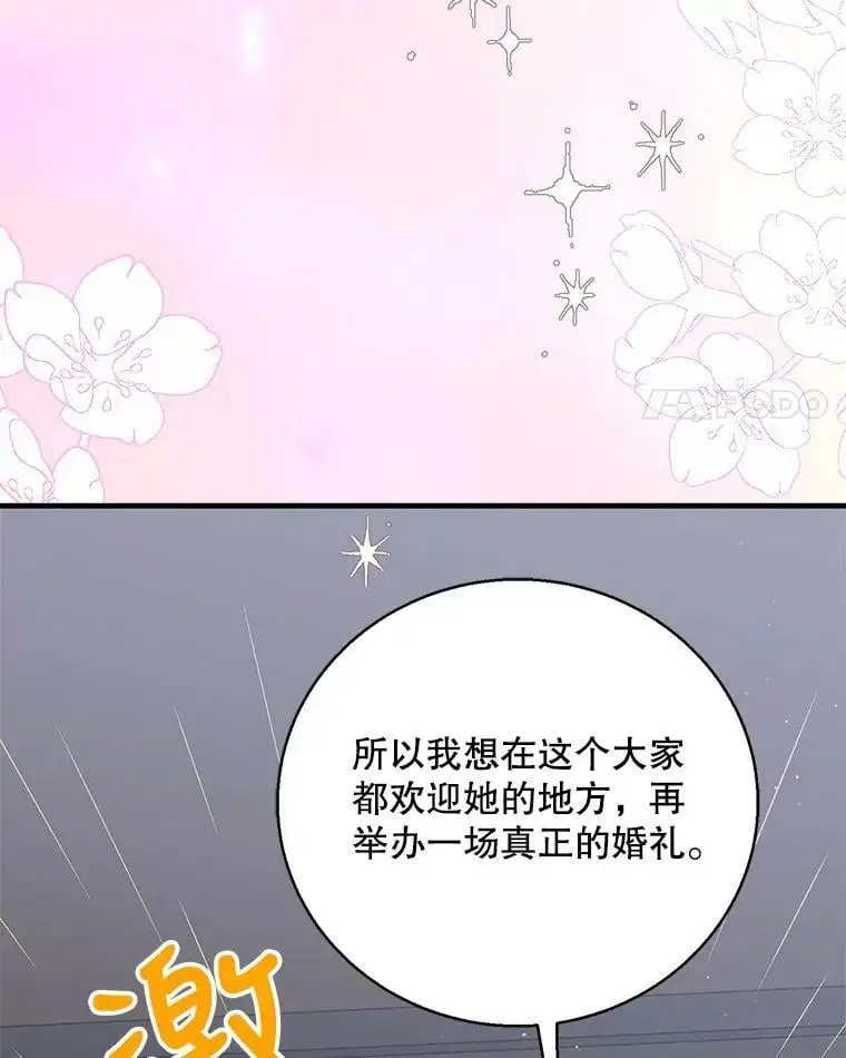 78.灵魂出窍110