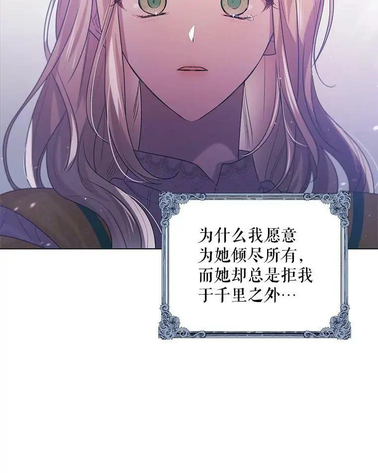 50.驱逐噩梦之吻55