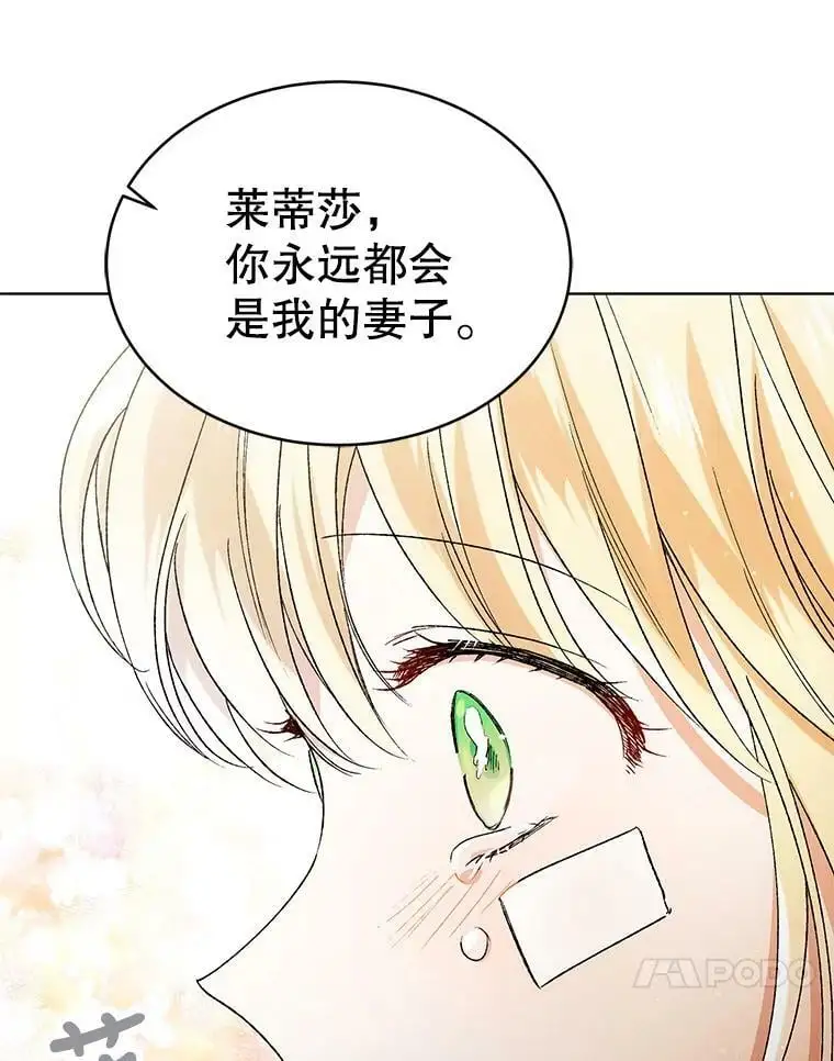 35.我不值得大家对我这么好109