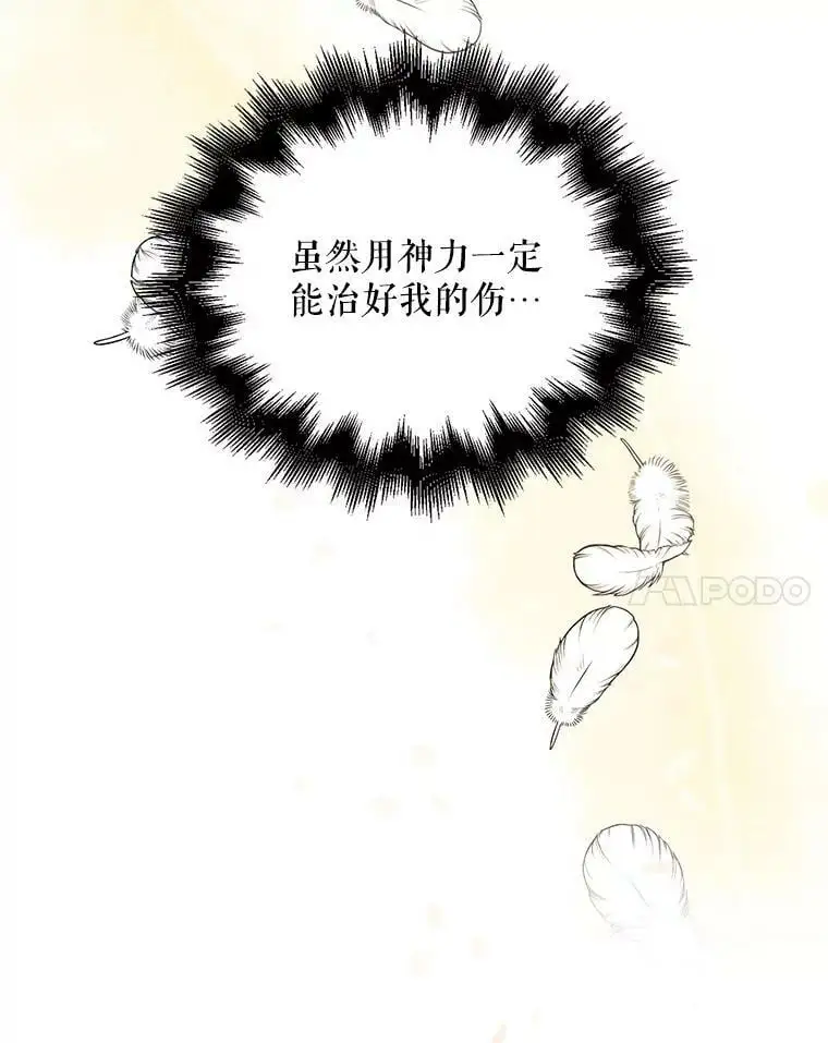 27.婚礼69