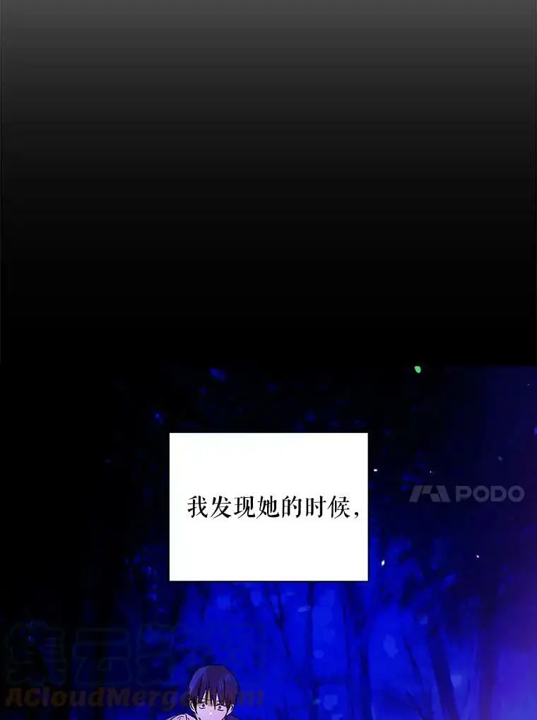 15.奇迹112