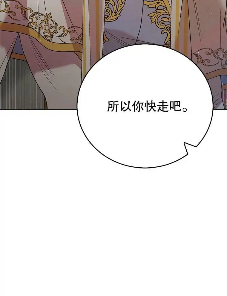 34.誓约之痛42