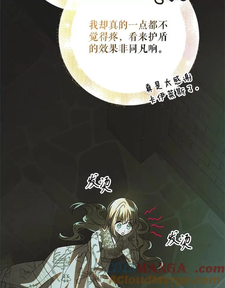 125.慌不择路116