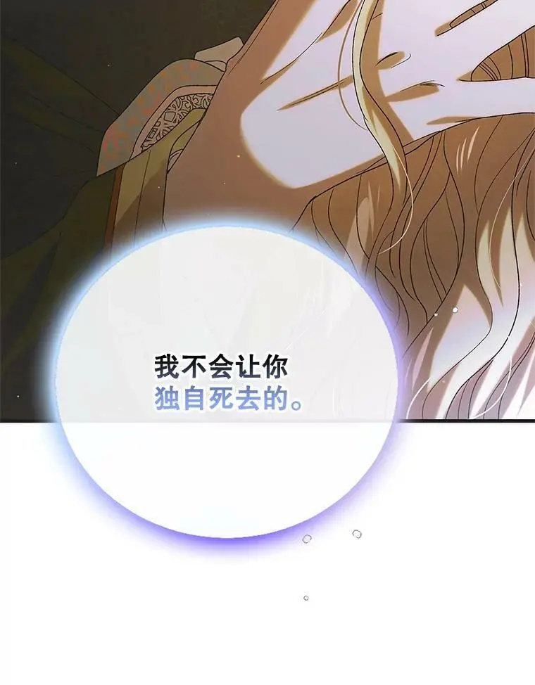 89.同生共死131