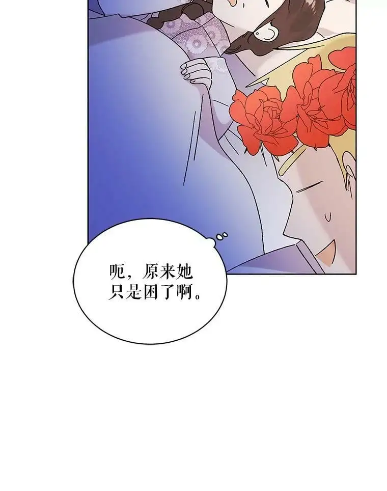 22.诺艾尔的另一面14