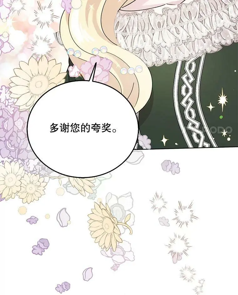 18.必有回响23