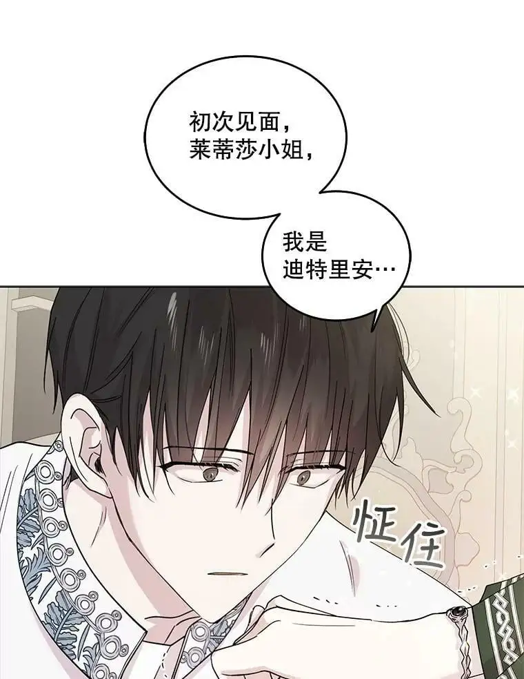 18.必有回响7