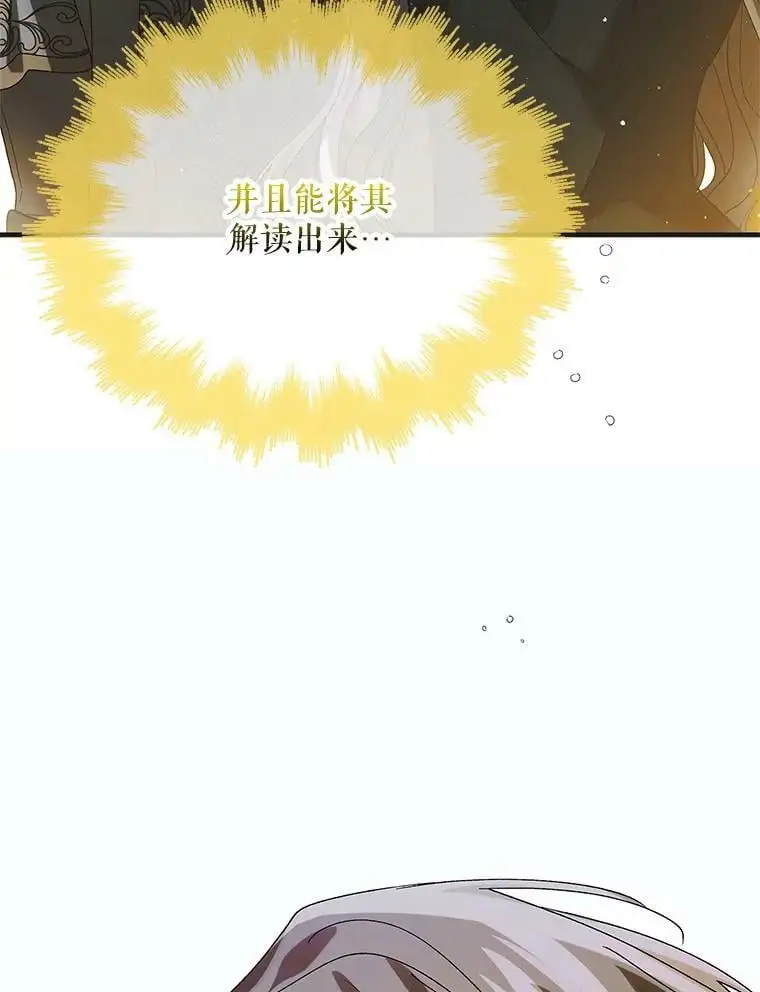 77.纸条103