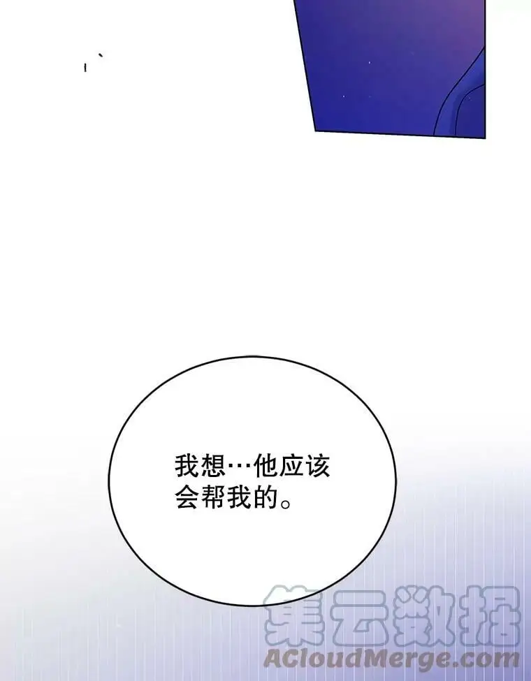 38.巴内沙的秘密（2）84