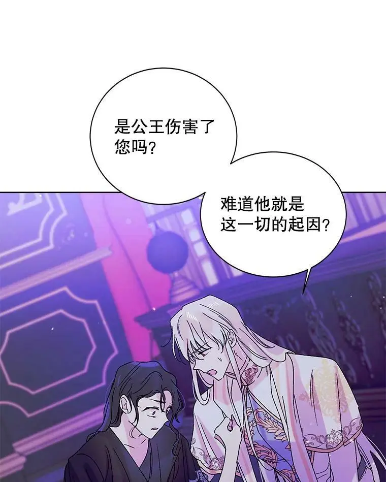 15.奇迹66