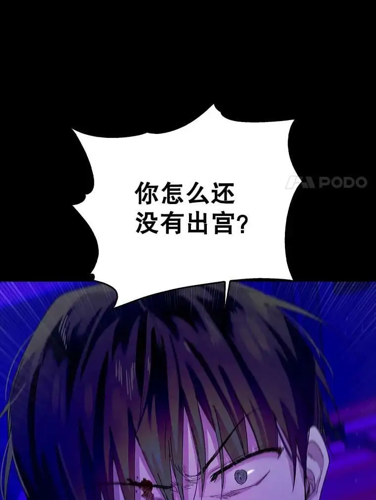 14.第二次守护37