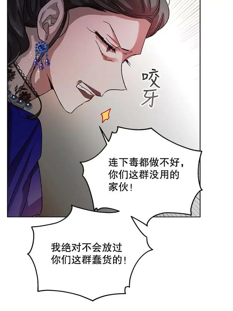 10.第一次相遇67