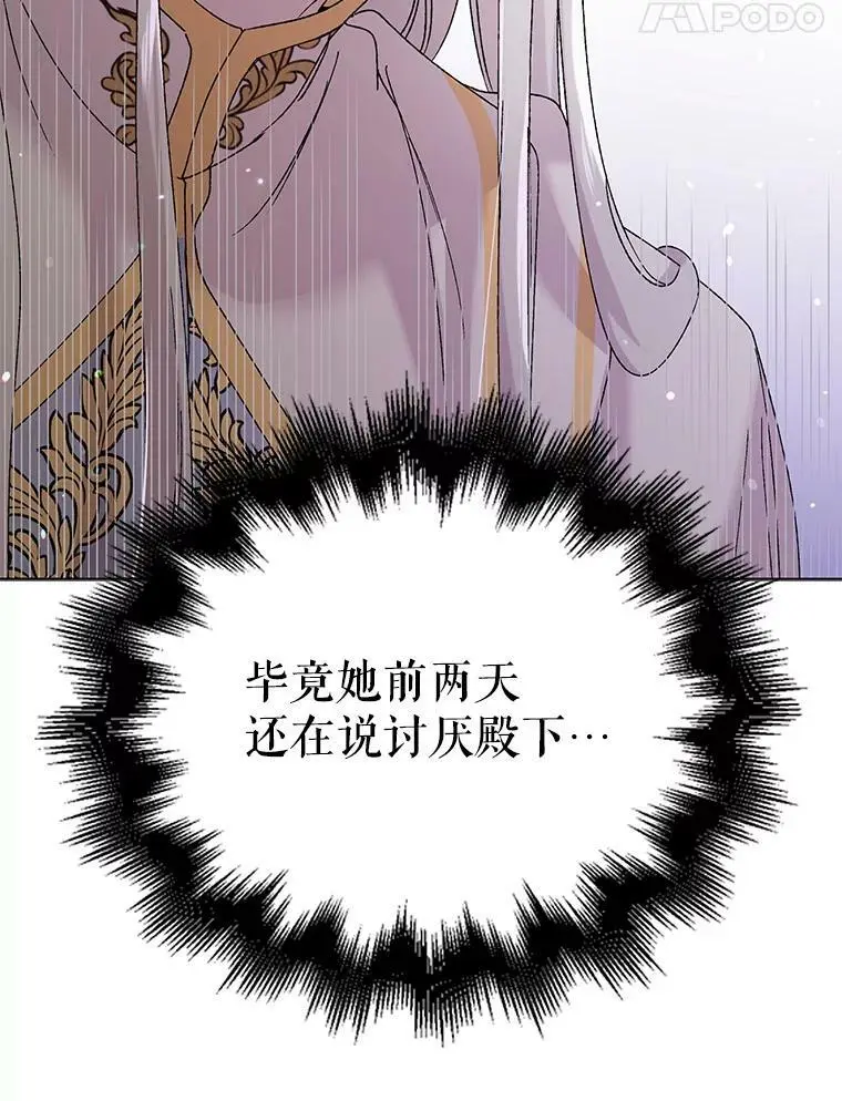 20.为了守护你，我们离婚吧！50
