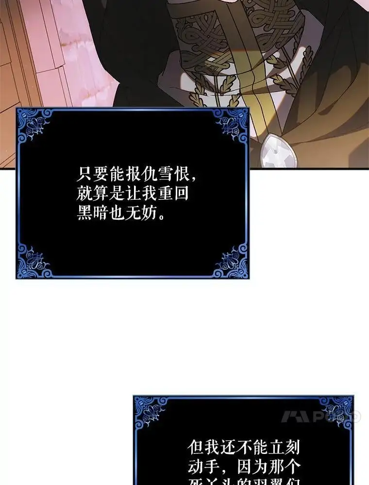 111.生灵折翼113