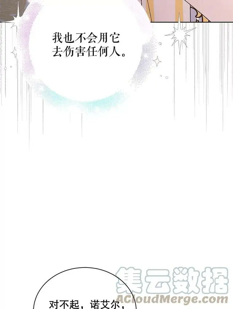 23.罪与罚88