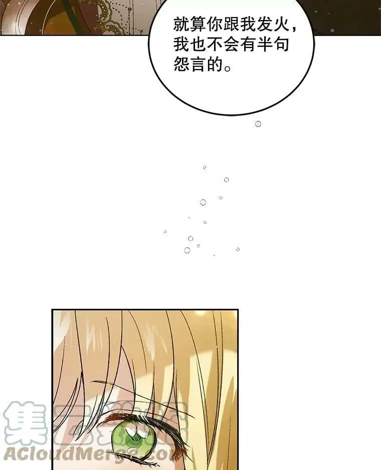 46.误会解除40
