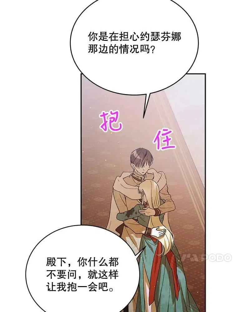 68.童话书83