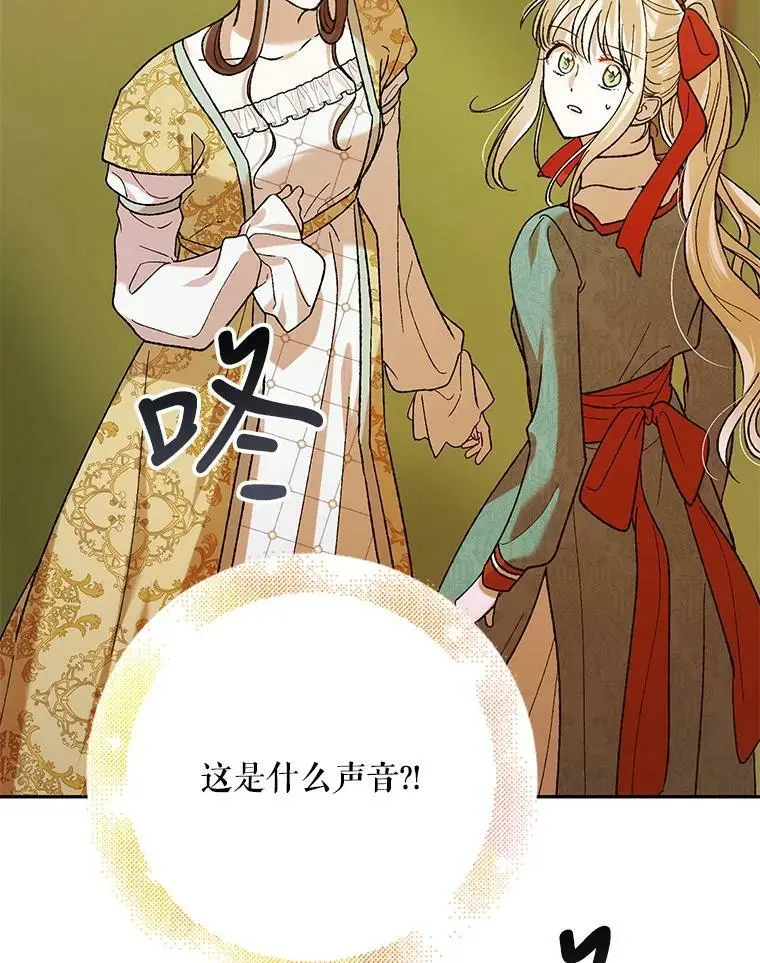 64.魔物袭城131
