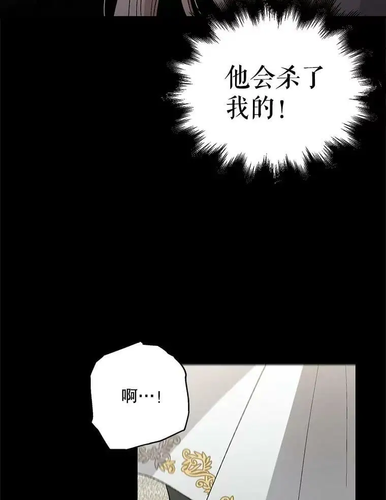 4.拯救的开始25