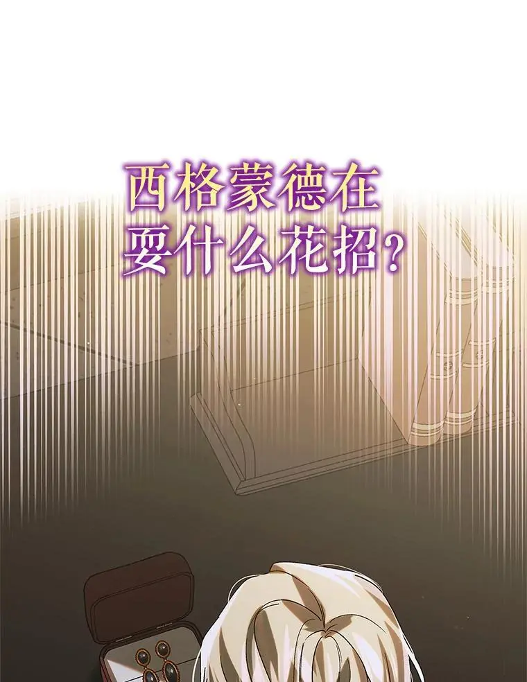 100.解决耳坠的方法114