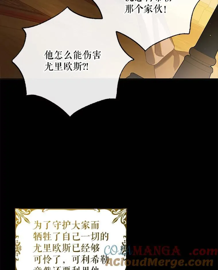 123.恒守痛苦76