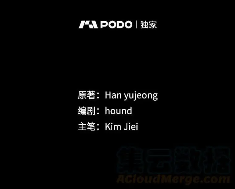 40.第二羽翼的诞生72
