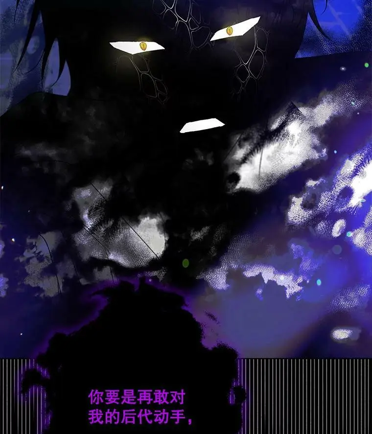 12.反向守护50