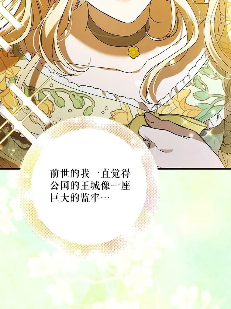 76.家的感觉93