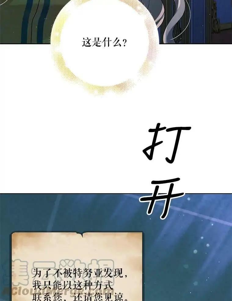 46.误会解除124