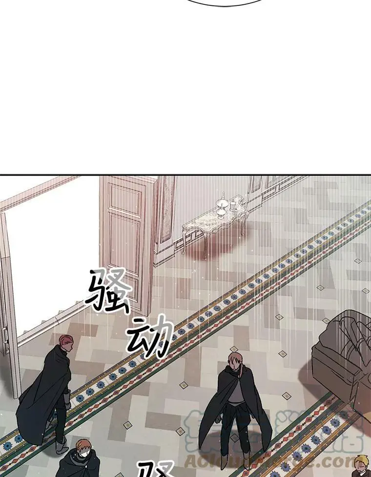 6.草药的阴谋44