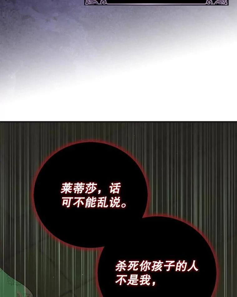 125.慌不择路65
