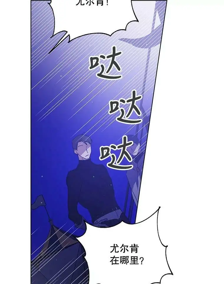 40.第二羽翼的诞生111