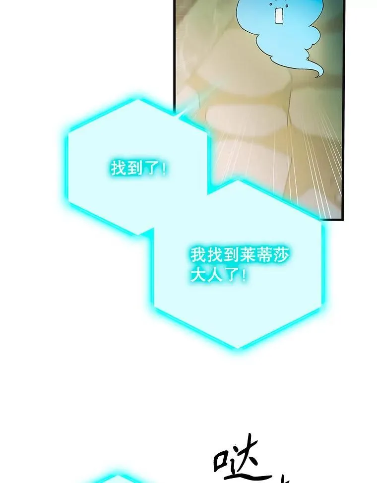 127.诅咒提前发作95