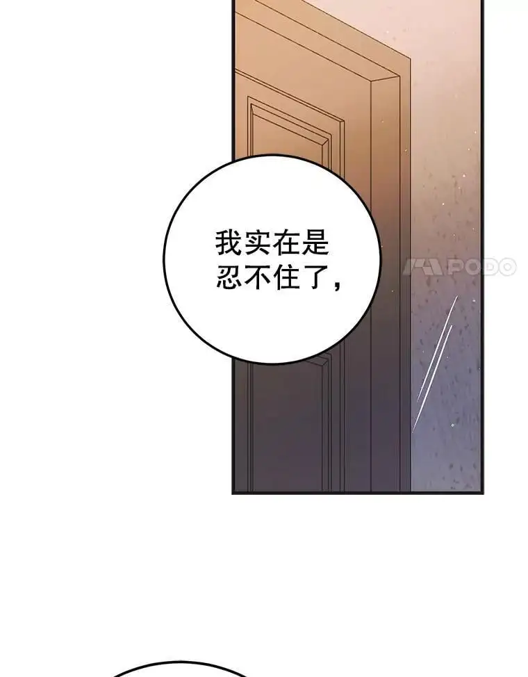 103.消失的三张卷轴93