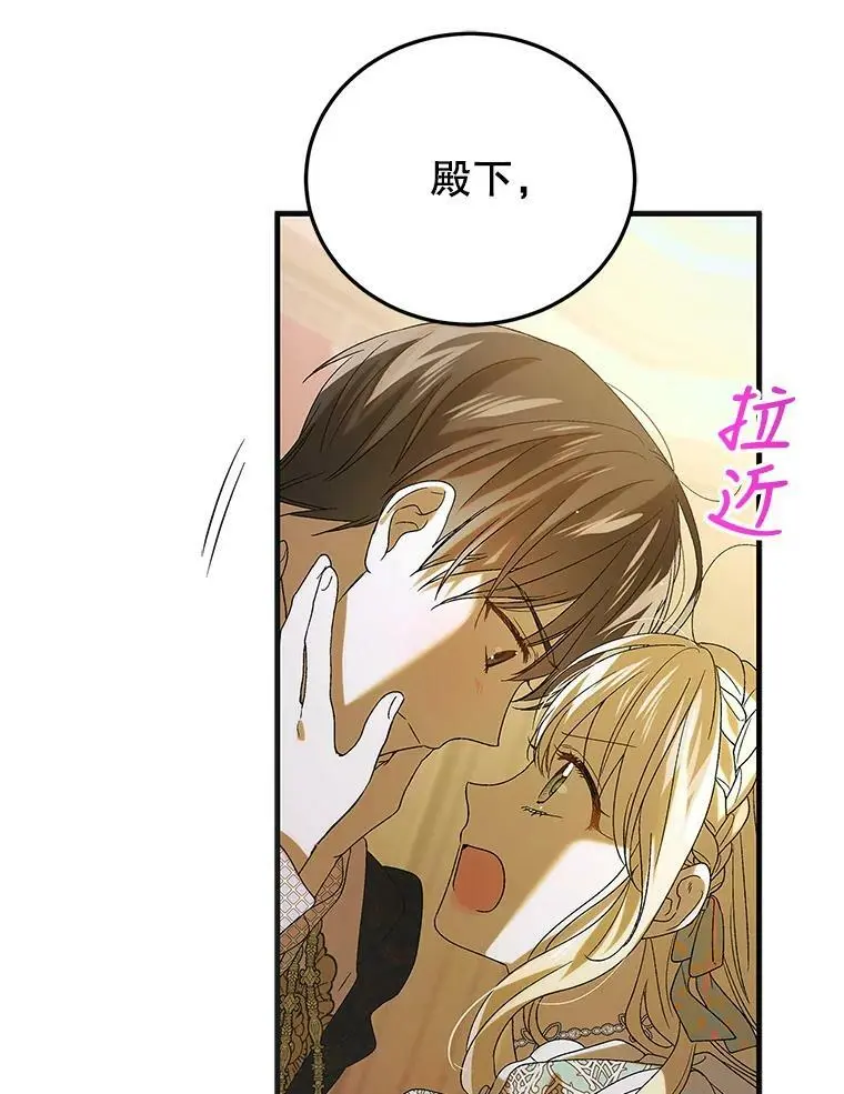 90.莱蒂莎的选择119