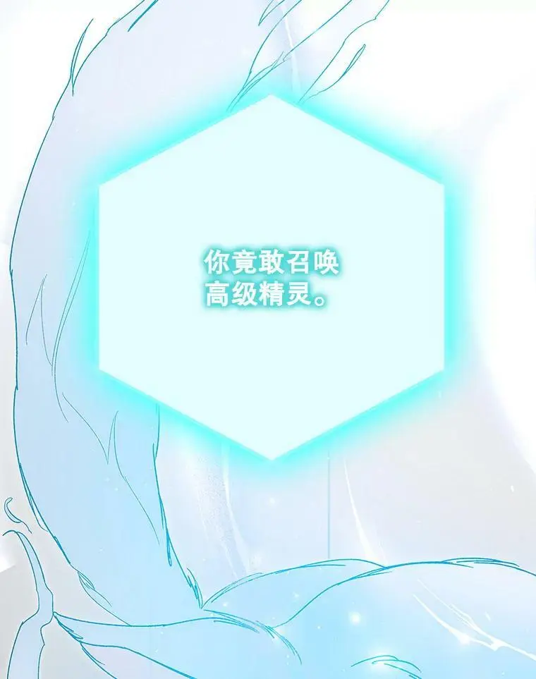 79.怀疑的种子117