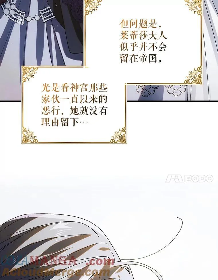 116.漫长的梦16