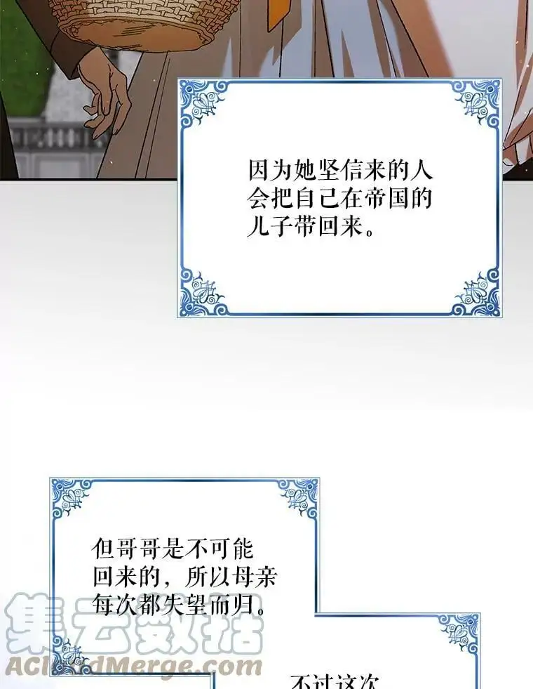 68.童话书104